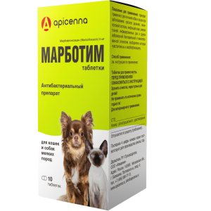 Марботим 5мг препарат антибактериальный для лечения мелк.собак и кошек,10таб (Марбофлоксацин)*10
