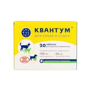 Квантум для собак и кошек 20 таблеток/1 таблетка - 10кг