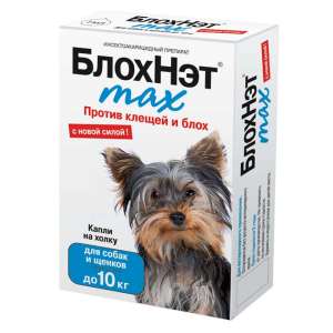 БлохНэт* капли для собак до 10кг (от блох,клещей,вшей,власоедов,насекомых)*5 снят с произв.