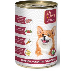 Клан/Clan Classic конс. корм для собак паштет Мясное ассорти Говядина 340гр  