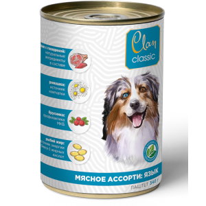 Клан/Clan Classic конс. корм для собак паштет Мясное ассорти с Языком 340гр  