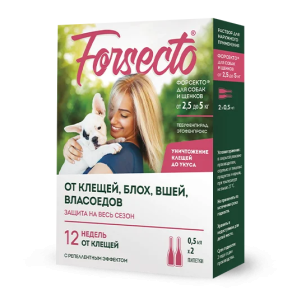 Форсекто капли инсектоакарицидные для собак и щенков от 2,5 до 5кг, 0,5мл от блох, клещей 2пип
