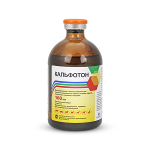 Кальфотон 100мл Асконт+ (аналог Кальфосета) 