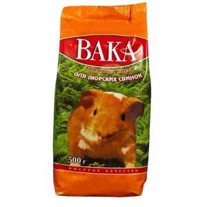Вака в/к корм  для морских свинок 500гр*14