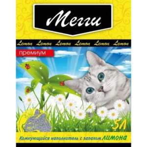 Наполнитель бентонитовый комкующийся Мегги Лимон Премиум 10л*2 для кошек