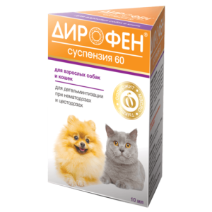 Дирофен суспензия для собак и кошек 10мл (1мл/3кг)*6