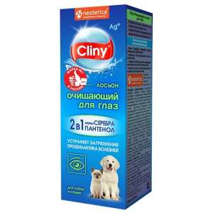 Лосьон для глаз очищающий Cliny 50 мл*20