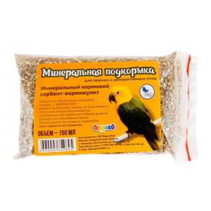 Вермикулит кормовой сорбент для птиц 80мл Перрико
