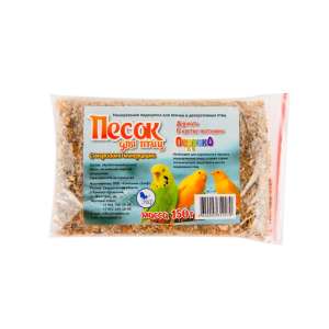 Песок для купания птиц речной с морскими минералами пакет 150гр Перрико