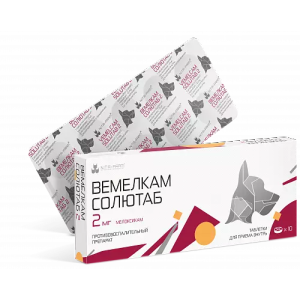 Вемелкам Солютаб 2мг 10таб для собак и кошек против боли,воспаления и жара (аналог Петкама)