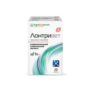 Лонтривет 2мг/20 табл ДВ преднизолон-2мг,прометазин гидрохлорид 1мг(против дерматитов и зуда)