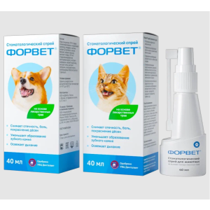 Спрей для полости рта для кошек и собак 40мл Форвет*32 