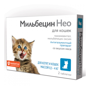 Мильбецин Нео таблетки антигельминтные для котят и кошек 0,5-4кг 2таб (1таблетка/ 1-2кг)