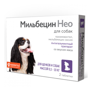 Мильбецин Нео таблетки антигельминтные для щенков и собак 0,5-10кг 2таб (1таблетка/ 2-5кг)*20