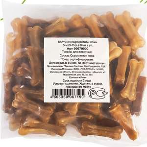 Прессованная кость 5 см 9-11гр (уп. 50шт) Каскад для собак