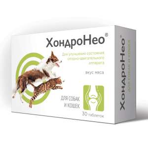 ХондроНео 30таб. для собак и кошек для улучшения состояния опорно-двигательного аппарата*16