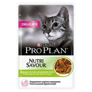 Про План/Pro Plan пауч 85гр корм для кошек Delicate чувствительное пищеварение Ягнёнок соус