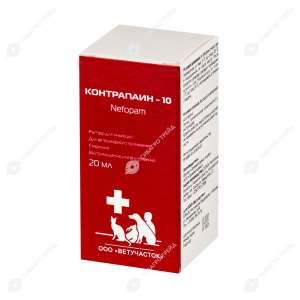 Контрапаин-10  20мл (аналог трамвета) для кошек