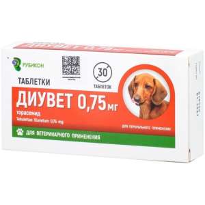 Диувет 0,75мг 30таб ДВ Торасемид