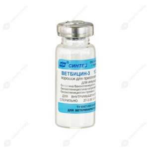 Ветбицин-3 1200000 ЕД*50  для с/х животных