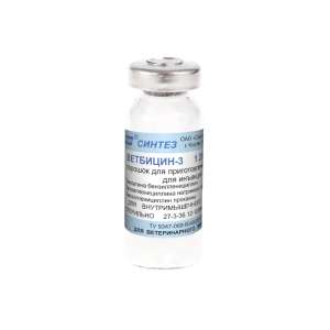 Ветбицин-3 1200000 ЕД*50 Снят с произв.