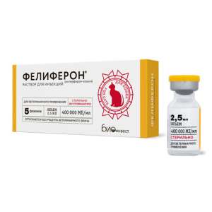 Фелиферон 2,5мл фл (400 000МЕ/мл)  /1упак-5фл/
