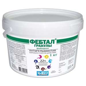 Фебтал гранулы 1кг (ведро) (ДВ Фенбендазол)