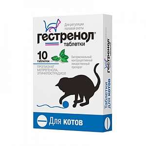 Гестренол для котов, 10 таб. *30