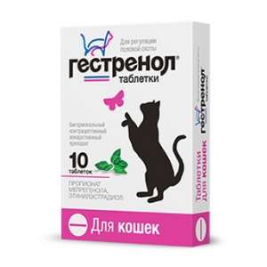 Гестренол для кошек, 10 таб. *30