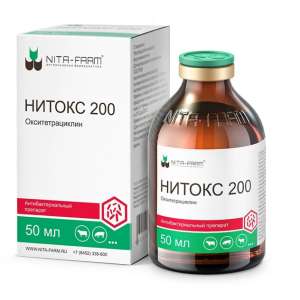 Нитокс 200 50 мл