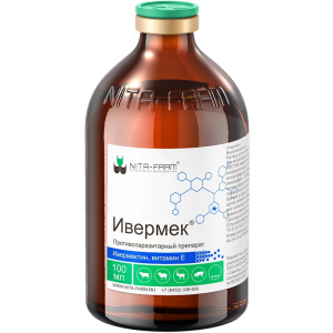 Ивермек 100мл (ДВ Ивермектин)