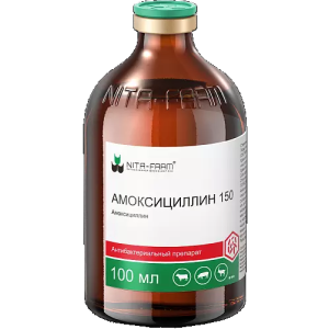 Амоксициллин 150, 100 мл 15% Нита Фарма