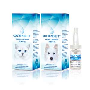 Форвет капли глазные при катаральном, гнойном конъюкт., кератитах. язвах и эрозии роговицы 10мл *70
