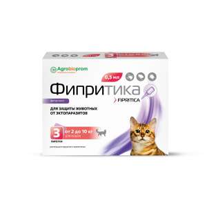 Фипритика капли на холку для кошек 0,5 мл 3 пип. фипронил