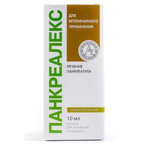 Панкреалекс 10мл (лечение панкреатита)
