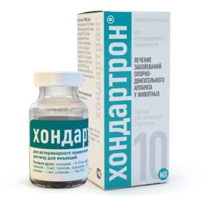 Хондартрон 10 мл (заболевания опорно-двигательного аппарата)