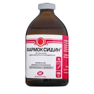 Фармоксидин 1% 100мл