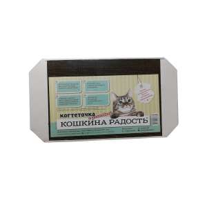 Когтеточка картонная Кошкина радость 49*23,5*2,5см СА