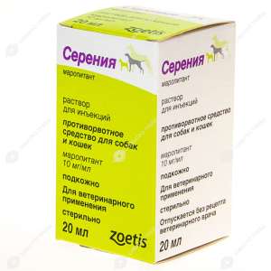 Серения 1% инъекц средство для собак обезболивающее, от укачивания 20мл.