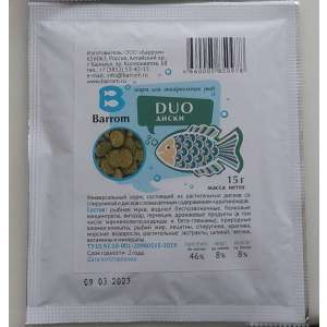Дуо/DUO корм для рыб универсальный диски 6мм 15гр