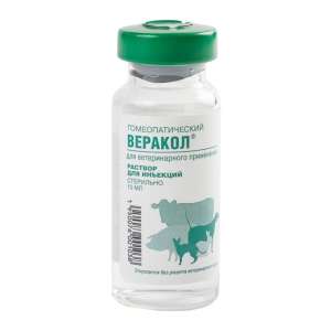 Веракол 10 мл (леч. воспалит. заболев. ЖКТ)