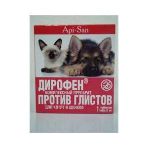 Дирофен для котят и щенков 6 таблеток по 120мг (1таблетка/1кг) *10