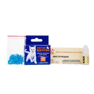 Антицарапки кошачьи прозрачные упаковка 40 шт для кошек