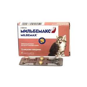Мильбемакс для кошек и котят 2 таблетки (1таблетка/1-2кг)*24