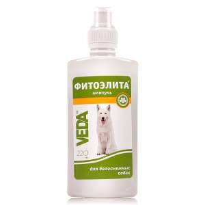 Шампунь Фитоэлита  для собак белоснежных 220мл*12