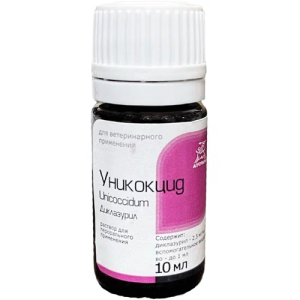 Уникокцид 10 мл*60  (кокцидиостатик) ДВ-Диклазурил