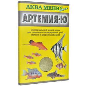 Аква-Меню Артемия-Ю корм для рыб 30гр*45