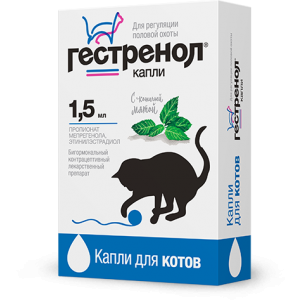 Гестренол капли для котов 1,5мл *20