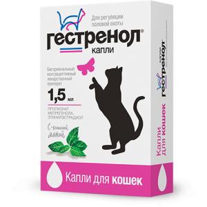 Гестренол капли для кошек 1,5мл *20