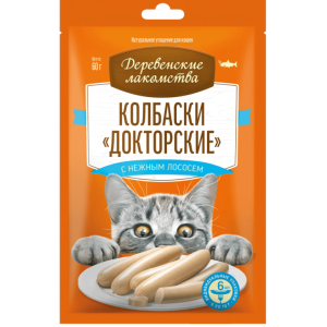 Деревенские Лакомства для кошек колбаски Колбаски «Докторские» с нежным лососем